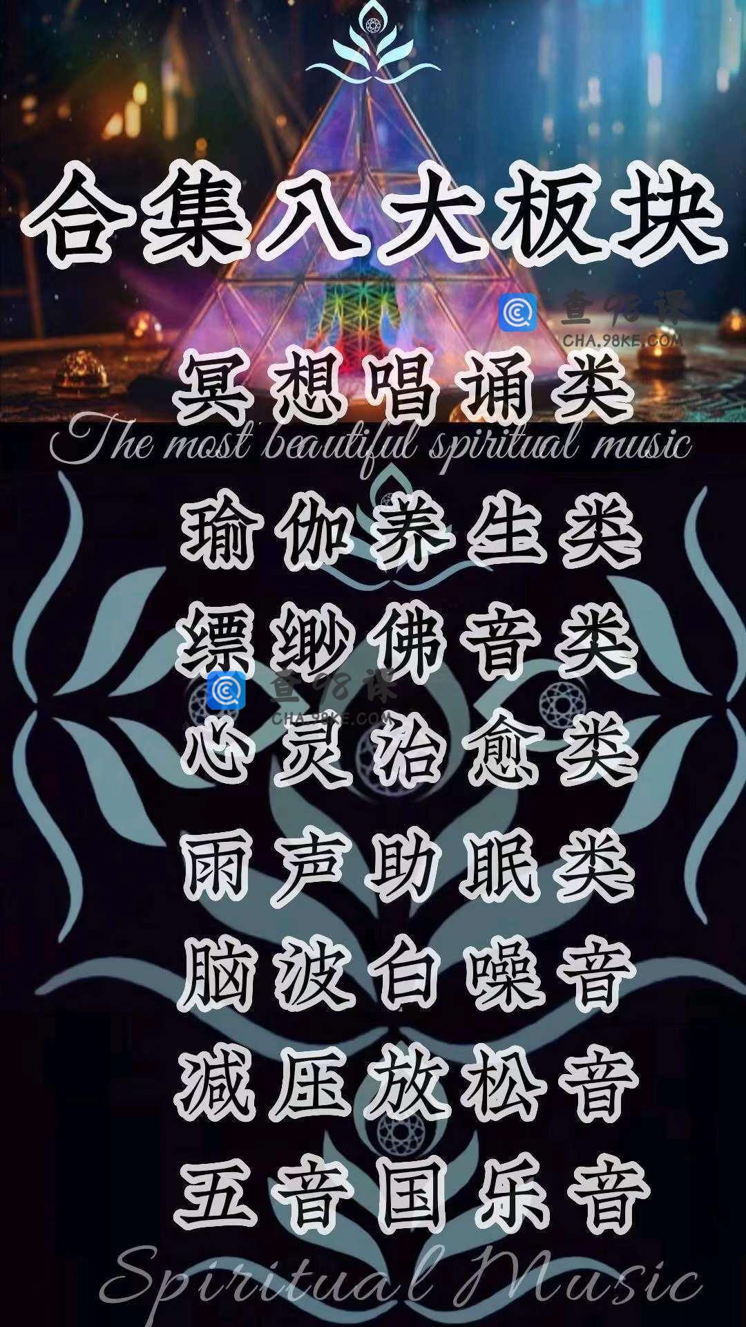 VIP全套音乐合集