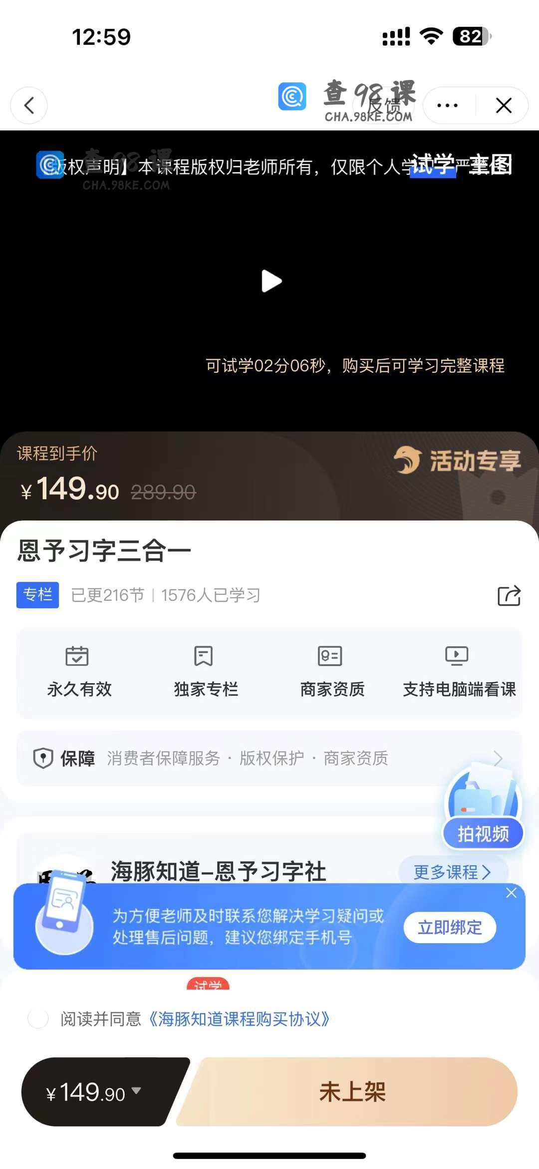 专业原型制版裁剪:零基础到精通(精品女装全编版