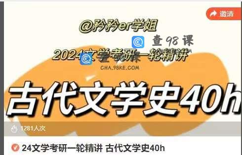 【2022版】听障儿童听觉口语康复教学(目录私信)