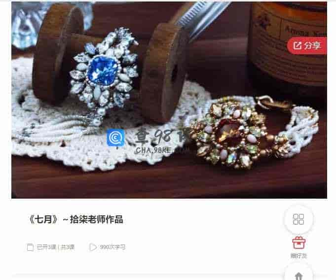 千聊 –  《七月》~拾柒老师作品
