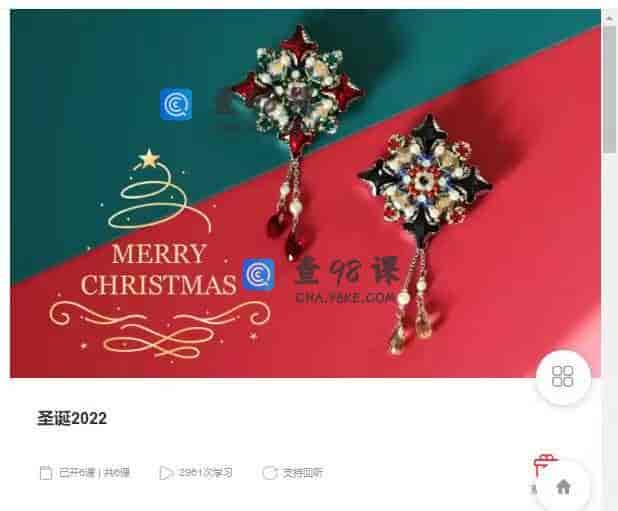 10885   圣诞2022