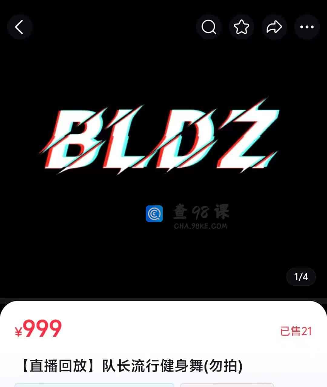 【直播回放】队长流行健身舞(勿拍)