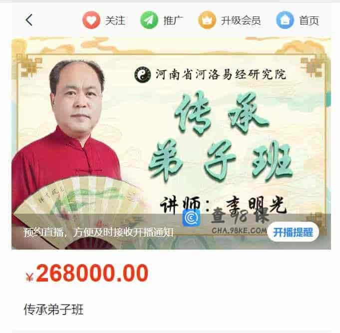 创客匠人 –  传承弟子班