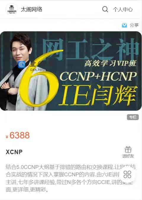 A1540   XCNP
