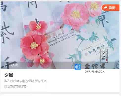11883  夕岚