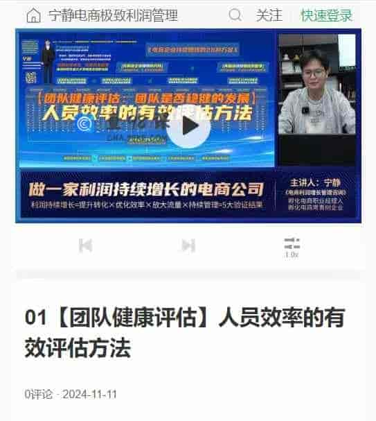 01【团队健康评估】人员效率的有效评估方法