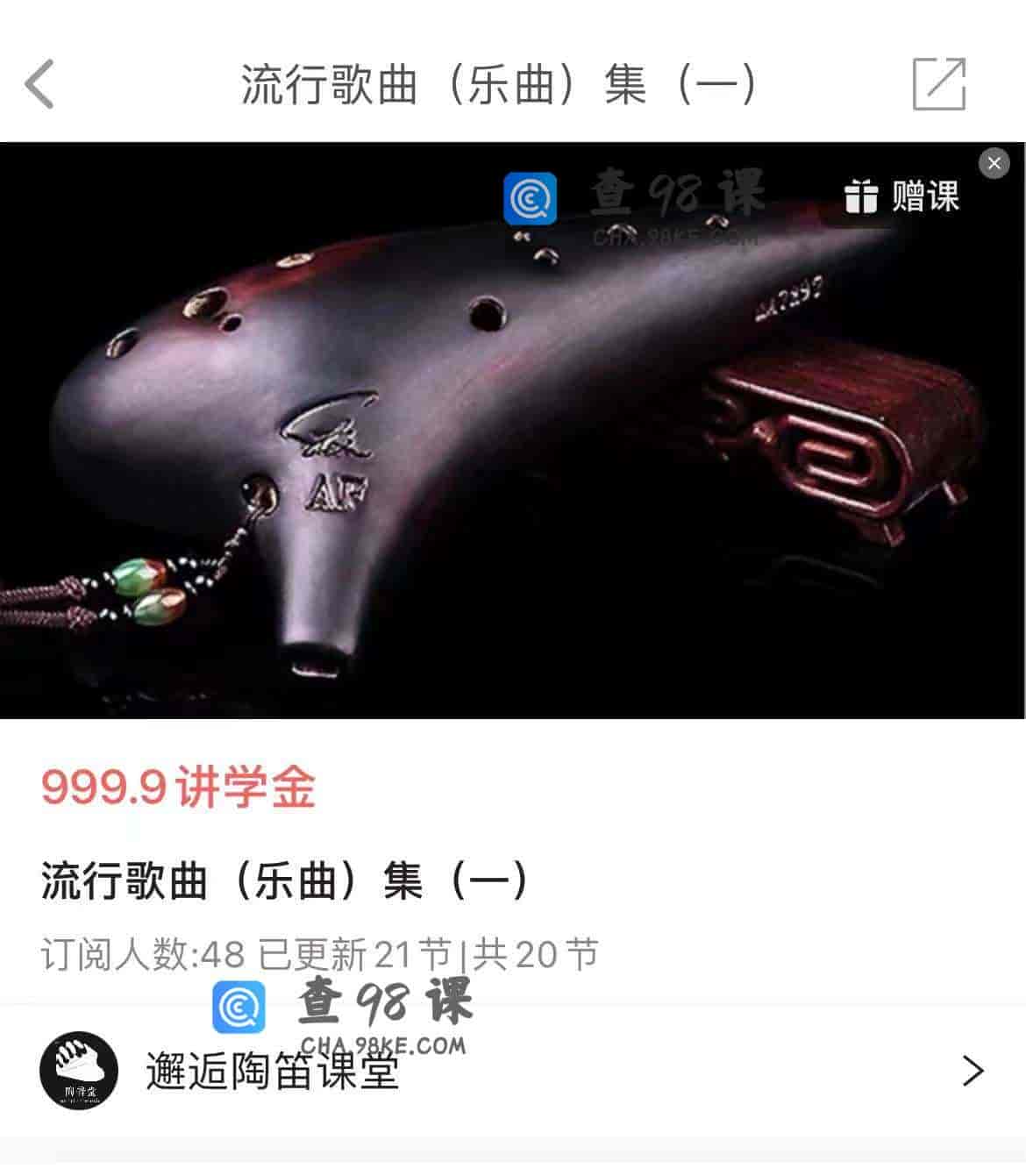 11185  流行歌曲(乐曲)集(一)