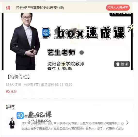 11046 【特价专栏】