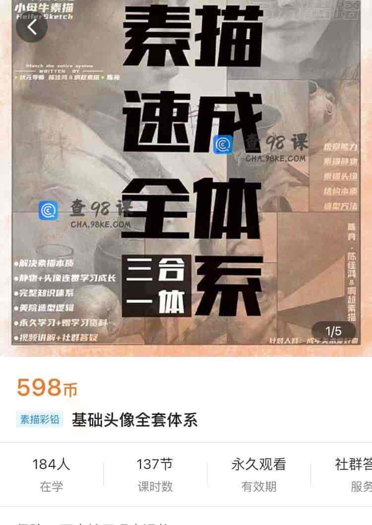 10956  基础头像全套体系