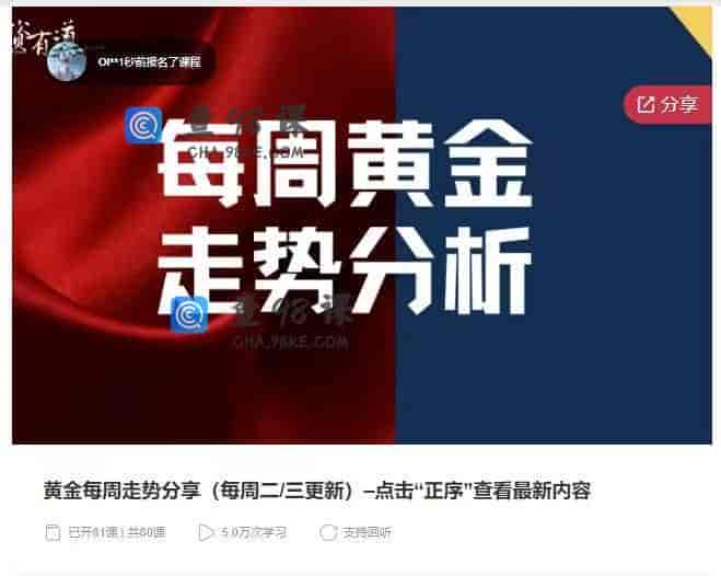 11082  黄金每周走势分享（每周二/三更新）–点击“正序”查看最新内容
