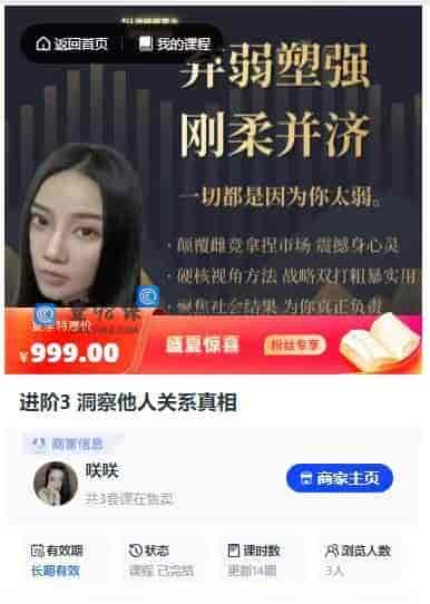 11193  进阶3 洞察他人关系真相