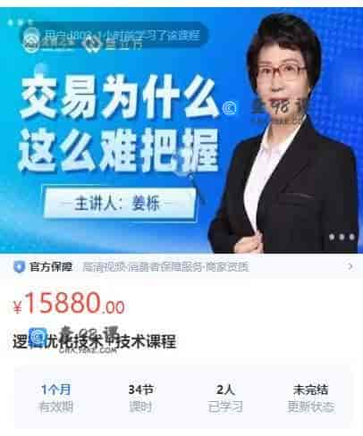 10797  逻辑优化技术+技术课程