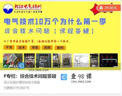 10922  F专栏：综合技术问题答疑