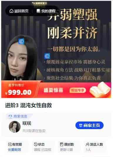 11195  进阶3 混沌女性自救