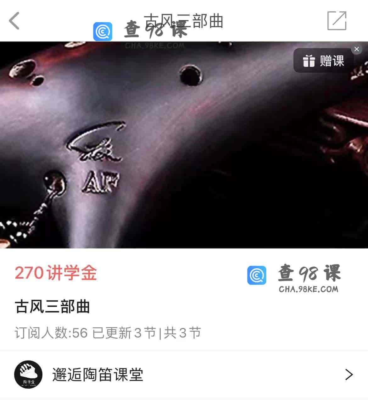 11191  古风三部曲