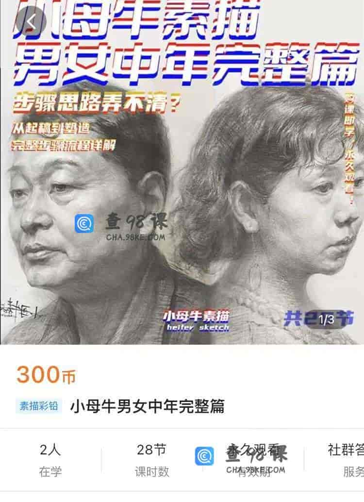 10957  小母牛男女中年完整篇