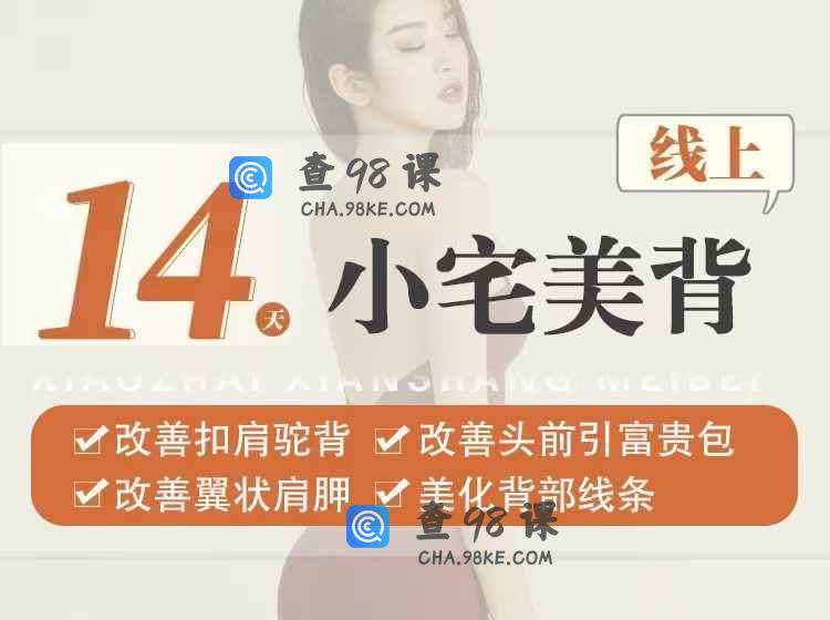 A4277  14天线上极简美背