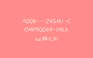 A008---24SM1-COMP90049-IMLfinal班(L9)