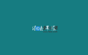 语法课程