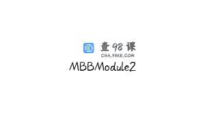 MBBModule2