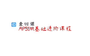 APSIM基础进阶课程