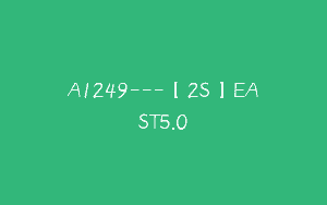A1249—【2S】EAST5.0