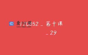 170852_第十课الدرسالعاشر_29