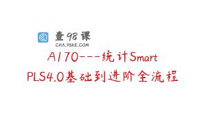 A170—统计SmartPLS4.0基础到进阶全流程