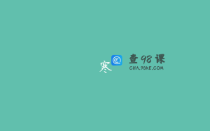 寒