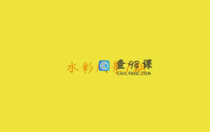 水彩风景7期