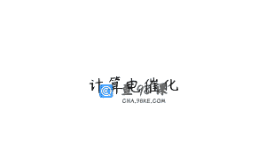 计算电催化