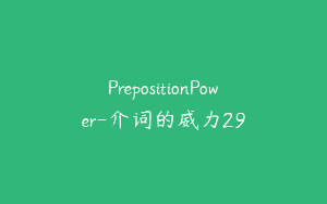 PrepositionPower-介词的威力29