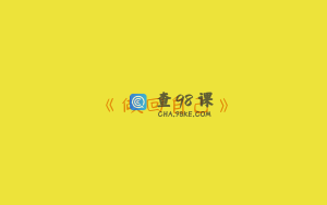 《做回自己》