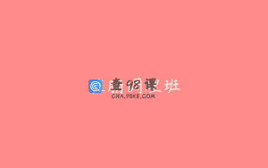 脏腑调理班