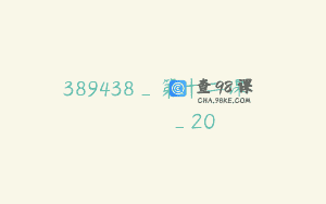 389438_第十二课الدرسالاثنعش_20