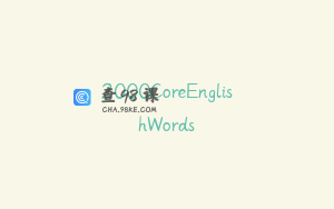2000CoreEnglishWords