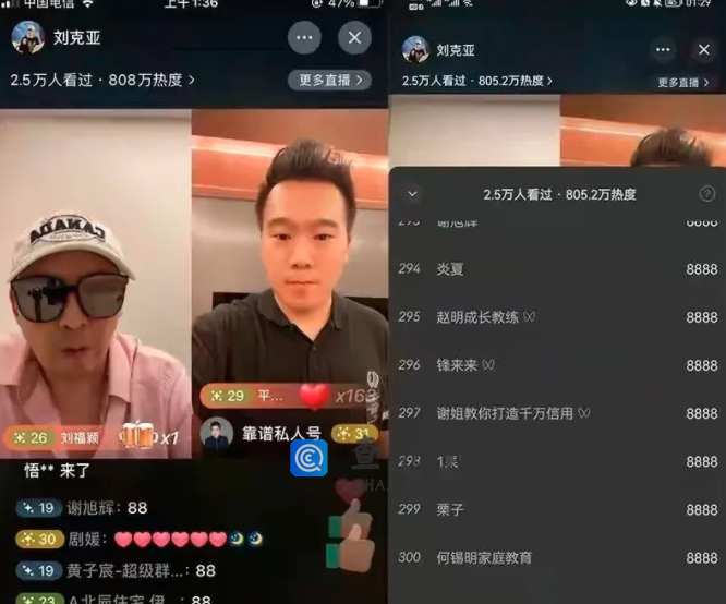 刘克亚《无销售成交全程视频》+《808桃花岛事件全程视频》