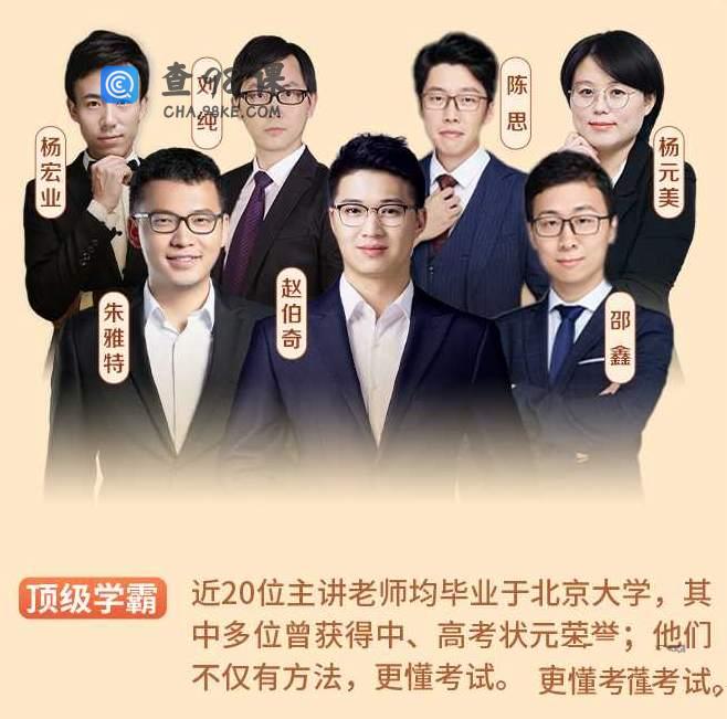 豆神大语文北大学霸高效学习法:50个实用方法培养自主学习力，高分逆袭上名校