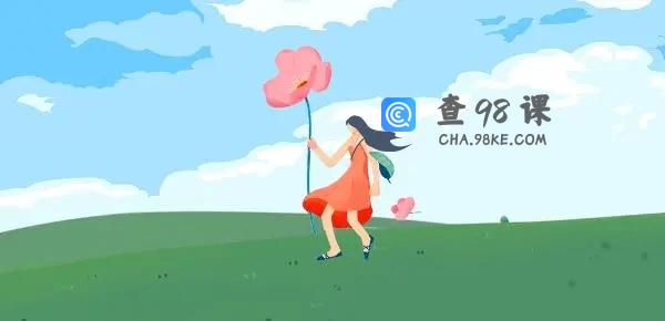 南希本尊：理解人格结构16讲课程