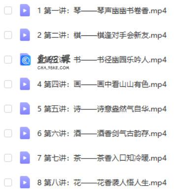 包君成语文 天之骄子班全2期