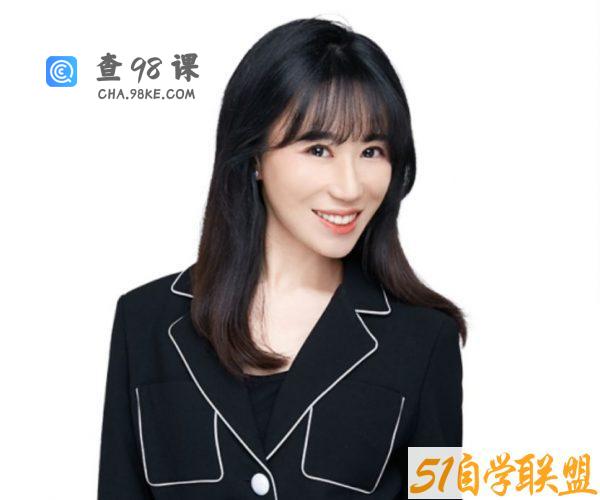 2023高三化学王堇a+班一轮暑假班,堇堇老师高考辅导网课下载