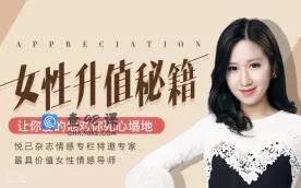 让他对你死心塌地的独家秘籍