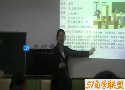 直映作文看图写话（PPT+示范课）