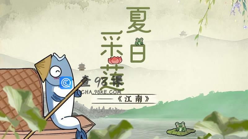 螺蛳大语文《螺蛳语文小学古诗文》