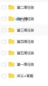 黄森生物中考复习