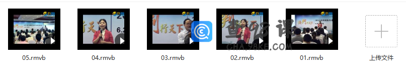 李力刚-谈判行天下-谈判训练专家李力刚全国巡讲