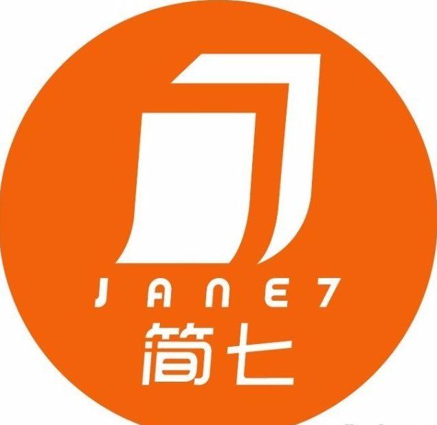 【简七理财会员】理财资料大合集