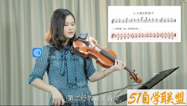 于斯课堂 《铃木小提琴教材》第一、二册教程