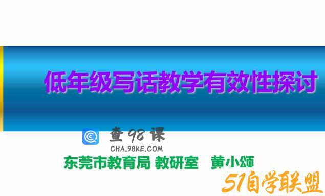 看图写话三年级PPT综合课件 