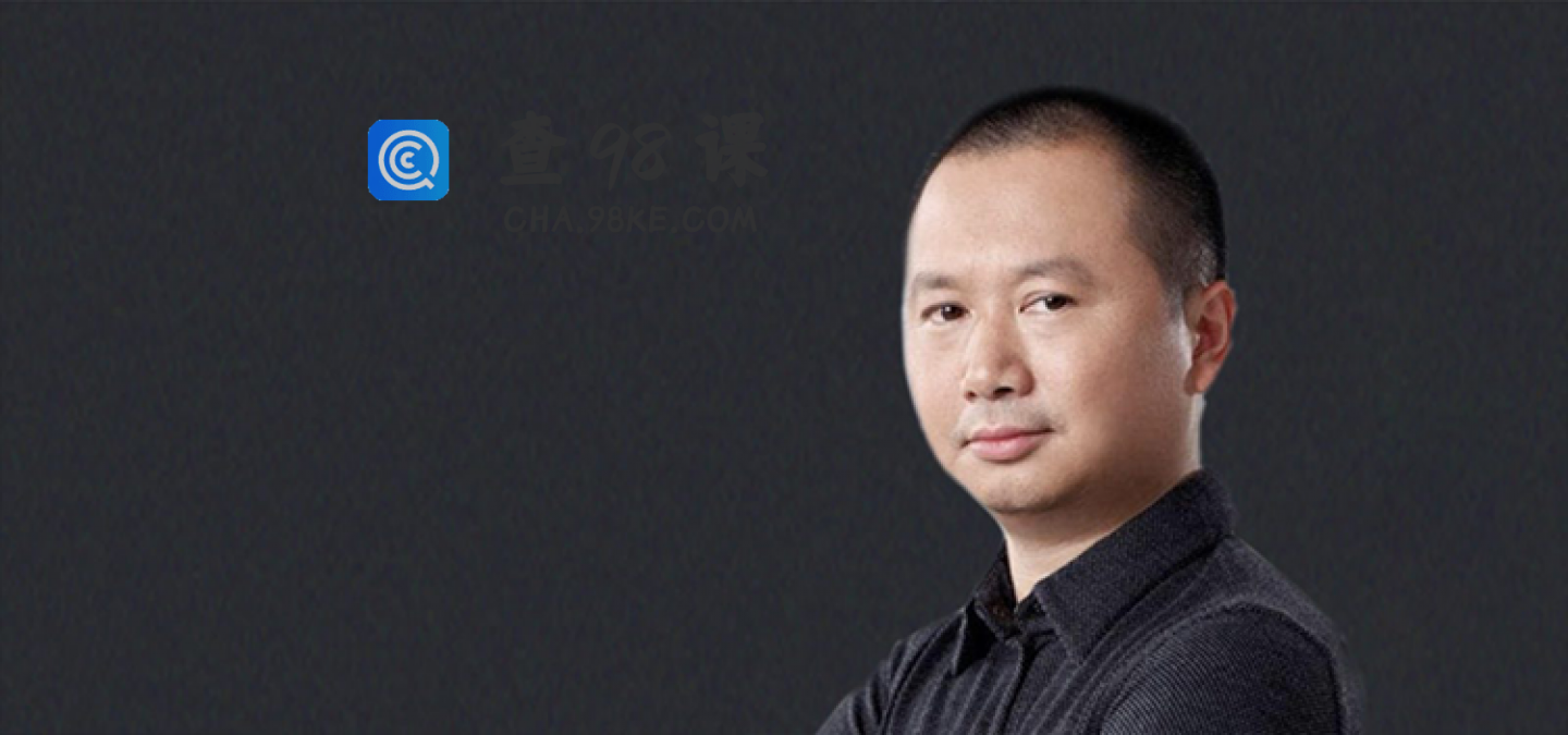 华杉《品牌顶层设计》